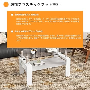 モダン長方形コーヒーテーブル 強化ガラス天板 リビング用クリアガラス ブラック脚 モダン長方形コーヒーテーブル 強化ガラス天板+MDF収納棚